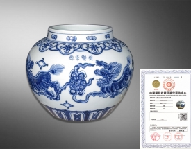 青花獅子戲球罐