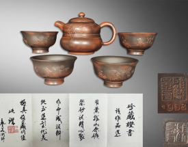 顧景舟 紫砂壺一套