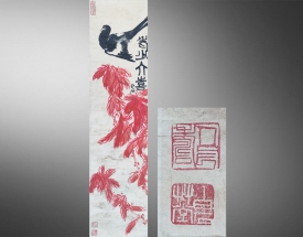 齊白石 《老少大喜》