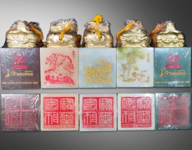 長征勝利會師寶璽一套
