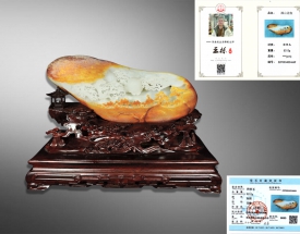 和田玉帶皮雕件深山訪(fǎng)