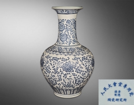 青花釉上彩纏枝花卉賞