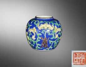 粉彩蝠壽纏枝紋水盂