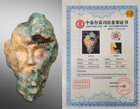 永不放棄-林肯奇石（