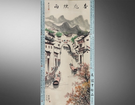 吳冠中 江南水鄉(xiāng)