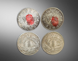 大清銀幣宣統(tǒng)三年銀幣