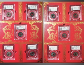 一錯(cuò)千金錯(cuò)版集冊(cè)