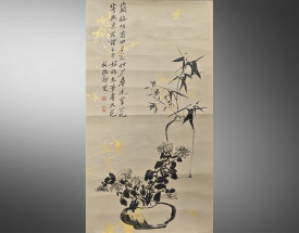 鄭板橋 清供圖