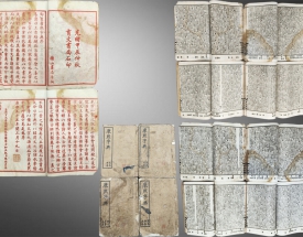 康熙字典