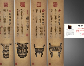 顏明軒 滕王閣序