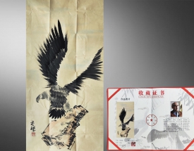 李苦禪 鷹石圖
