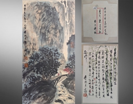 傅抱石 山水三幀