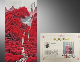 卞增林 萬山紅遍
