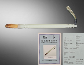 和田玉筆桿