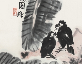 李苦禪 芭蕉八哥圖