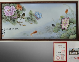 張松茂  慶澳門回歸
