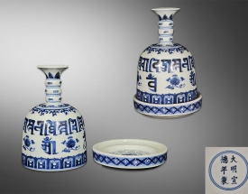 青花法器梵文鈴帶托