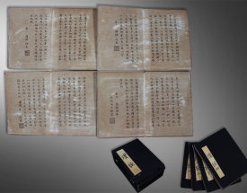 印光 壇經(jīng) 0128