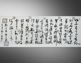 李叔一 陋室銘