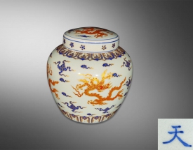 青花礬紅描金龍紋天字