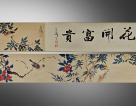 王雪濤 花鳥(niǎo)手卷