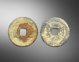 大清乾隆通寶方孔錢