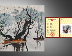 吳冠中 江南水鄉(xiāng)