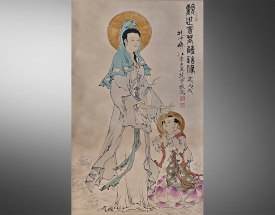范曾 觀音像
