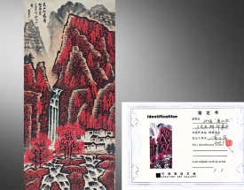 李可染 萬山紅遍