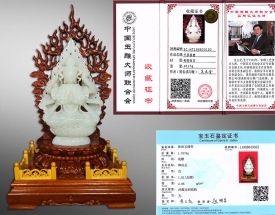 吳元金 和田玉千手觀