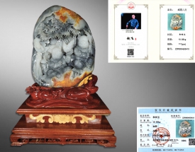 和田玉擺件威震八方