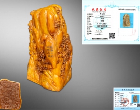 壽山石山子擺件