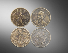 大清銀幣宣統(tǒng)三年拾元