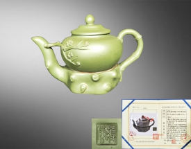 蔣蓉 綠泥錦上添花紫