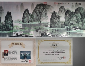 李新社 漓江春曉
