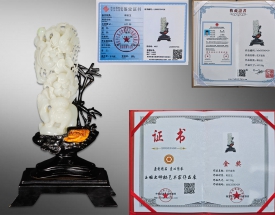 張隆 雕花開富貴玉擺
