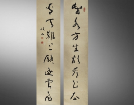 林凡 書法對(duì)聯(lián)