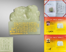 和田青白玉東方紅領(lǐng)袖